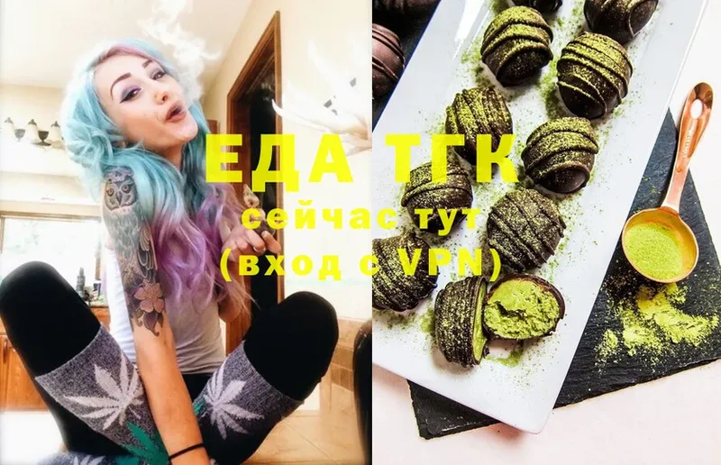 купить наркоту  Карпинск  Canna-Cookies марихуана 