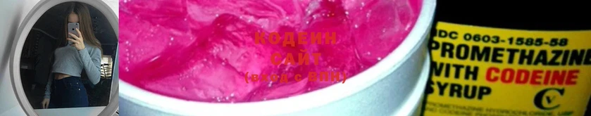 Codein Purple Drank  Карпинск 