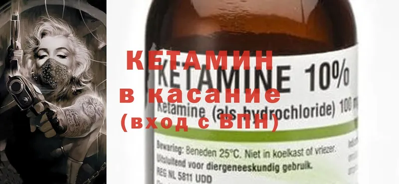 мега ССЫЛКА  Карпинск  КЕТАМИН ketamine  цены наркотик 